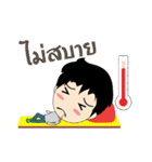 luang（個別スタンプ：22）