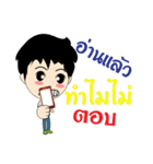 luang（個別スタンプ：23）