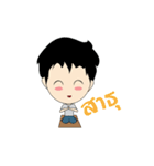luang（個別スタンプ：27）