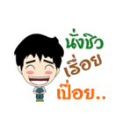 luang（個別スタンプ：36）