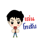 luang（個別スタンプ：39）