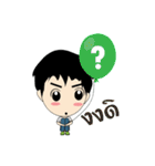 luang（個別スタンプ：40）