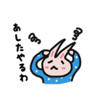 わりとへんなうさぎさん（個別スタンプ：6）