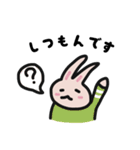 わりとへんなうさぎさん（個別スタンプ：12）