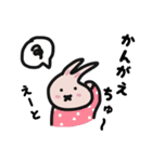 わりとへんなうさぎさん（個別スタンプ：13）