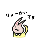 わりとへんなうさぎさん（個別スタンプ：17）