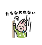 わりとへんなうさぎさん（個別スタンプ：40）