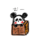捨てられパンダ（個別スタンプ：1）