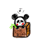 捨てられパンダ（個別スタンプ：2）