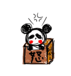 捨てられパンダ（個別スタンプ：7）