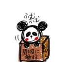 捨てられパンダ（個別スタンプ：14）