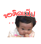 Gunnie Fever（個別スタンプ：23）