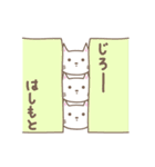 はしもとさんネコ cat for Hashimoto（個別スタンプ：16）