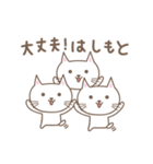 はしもとさんネコ cat for Hashimoto（個別スタンプ：23）