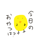 ひよこのキモチ（個別スタンプ：4）