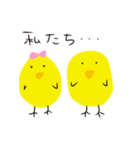 ひよこのキモチ（個別スタンプ：5）