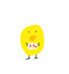 ひよこのキモチ（個別スタンプ：6）