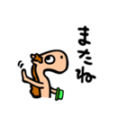 ぐぅーんまさん。群馬県の三代目を狙う馬。（個別スタンプ：5）