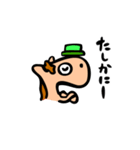 ぐぅーんまさん。群馬県の三代目を狙う馬。（個別スタンプ：7）