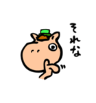 ぐぅーんまさん。群馬県の三代目を狙う馬。（個別スタンプ：22）