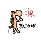 ぐぅーんまさん。群馬県の三代目を狙う馬。（個別スタンプ：35）