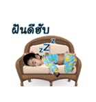 Nong Poon（個別スタンプ：9）