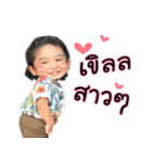 Nong Poon（個別スタンプ：10）