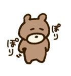 だるクマ。（個別スタンプ：10）