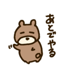 だるクマ。（個別スタンプ：13）