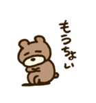だるクマ。（個別スタンプ：15）