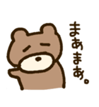 だるクマ。（個別スタンプ：20）