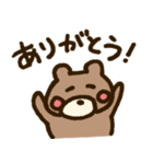 だるクマ。（個別スタンプ：29）