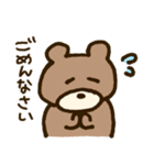 だるクマ。（個別スタンプ：30）