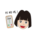 Ice＆Kula-We are IKU（個別スタンプ：4）