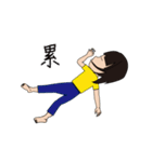 Ice＆Kula-We are IKU（個別スタンプ：12）