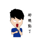 Ice＆Kula-We are IKU（個別スタンプ：32）