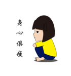 Ice＆Kula-We are IKU（個別スタンプ：38）