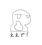 大阪の人 @tommy m（個別スタンプ：2）
