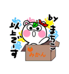 まちこさんが使うたぬきスタンプ（個別スタンプ：38）