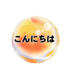 こんにちは（Crystal Ball）（個別スタンプ：1）