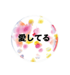 こんにちは（Crystal Ball）（個別スタンプ：2）