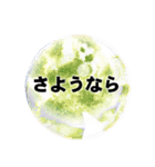 こんにちは（Crystal Ball）（個別スタンプ：3）