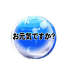 こんにちは（Crystal Ball）（個別スタンプ：4）