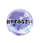 こんにちは（Crystal Ball）（個別スタンプ：5）