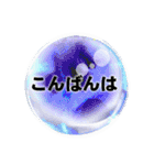 こんにちは（Crystal Ball）（個別スタンプ：6）