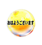 こんにちは（Crystal Ball）（個別スタンプ：7）