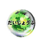 こんにちは（Crystal Ball）（個別スタンプ：8）