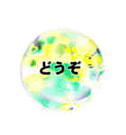 こんにちは（Crystal Ball）（個別スタンプ：9）