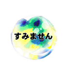 こんにちは（Crystal Ball）（個別スタンプ：11）