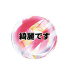 こんにちは（Crystal Ball）（個別スタンプ：12）